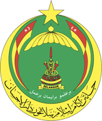 JAIS, Selangor Islamic Religious Department